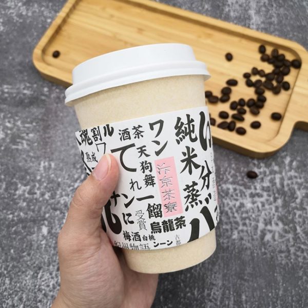 Insulated Kraft Beverage Wrap Hot Cup Sleeves